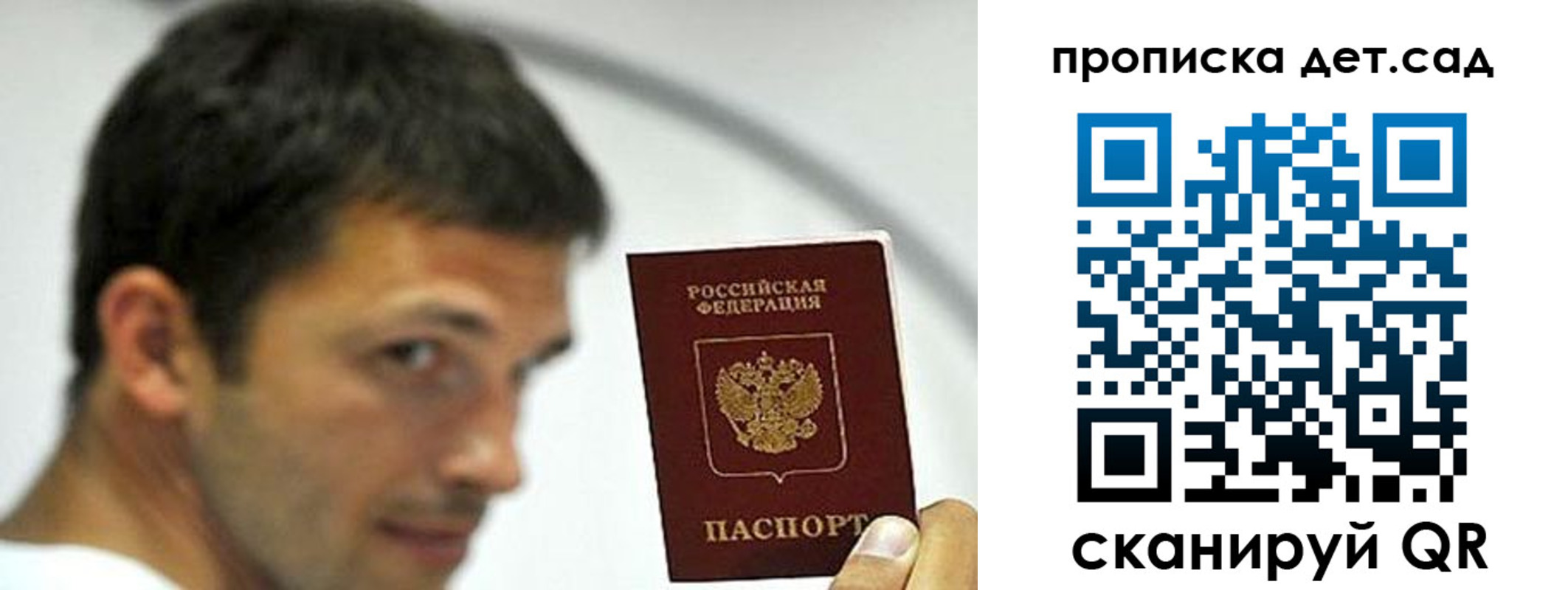 пропишу в квартире в Чусовом