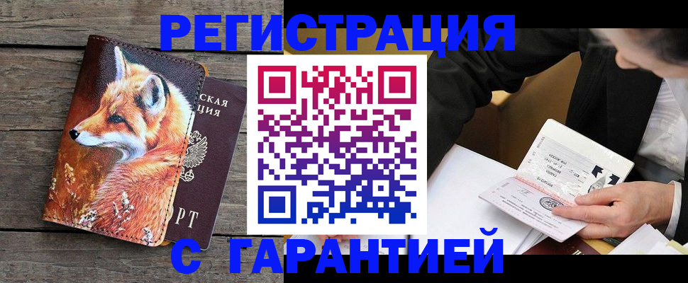 регистрация для дет. сада в Чусовом